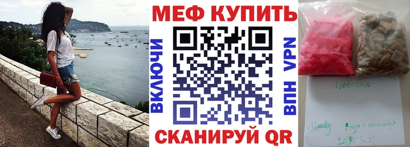 Все наркотики Вязьма ГАШИШ A PVP КОКАИН Мефедрон Марихуана