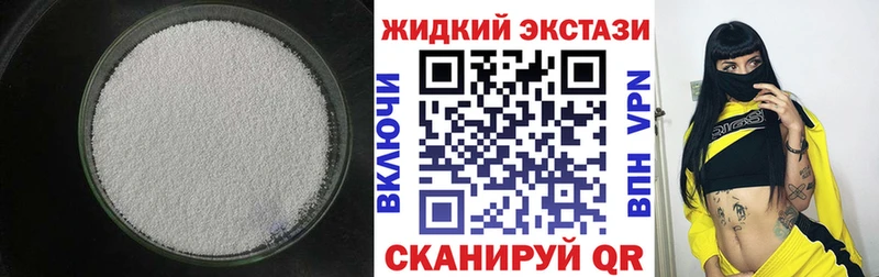 цена Вязьма БУТИРАТ Butirat