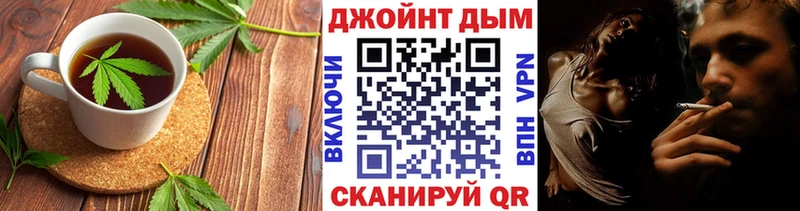 сайты даркнета формула  продажа наркотиков  Вязьма  Печенье с ТГК конопля 