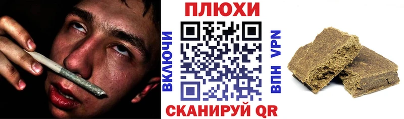 Гашиш убойный  купить наркоту  mega ССЫЛКА  Вязьма 