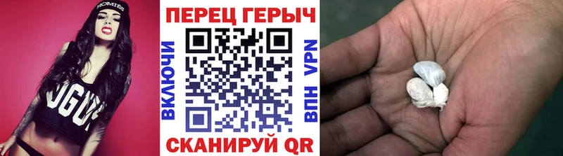 ГЕРОИН VHQ  купить наркотики цена  Вязьма 