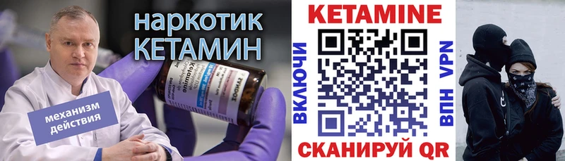 где можно купить   Вязьма  КЕТАМИН VHQ 