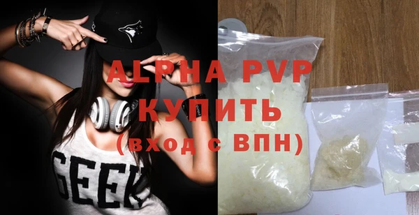 скорость mdpv Верхний Тагил