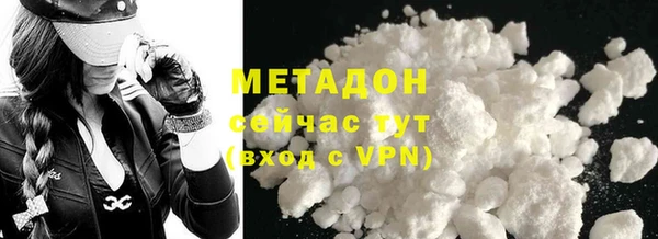 скорость mdpv Верхний Тагил