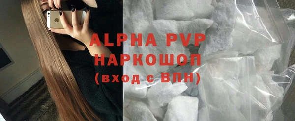 соль ск Верхнеуральск