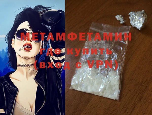 соль ск Верхнеуральск
