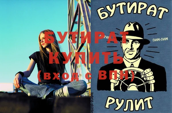 сатива Верея