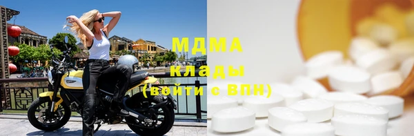 соль ск Верхнеуральск
