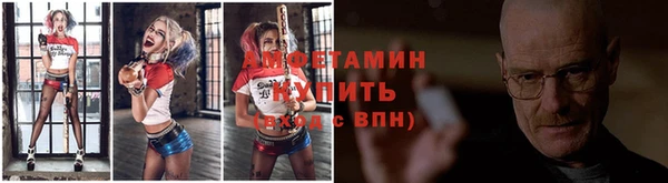 соль ск Верхнеуральск