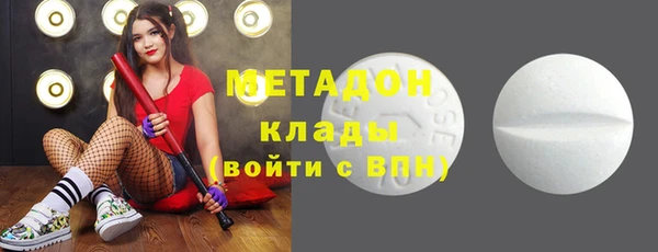 скорость mdpv Верхний Тагил