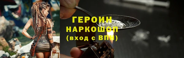 скорость mdpv Верхний Тагил
