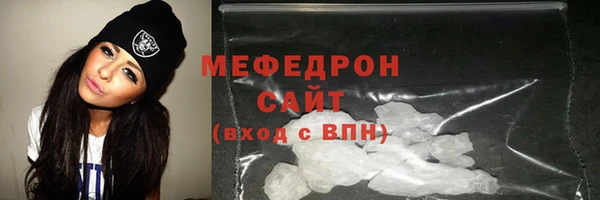 соль ск Верхнеуральск