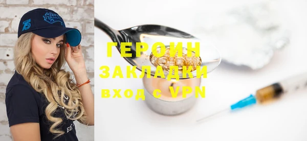 соль ск Верхнеуральск