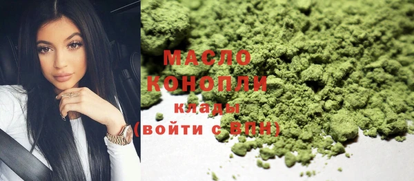 сатива Верея