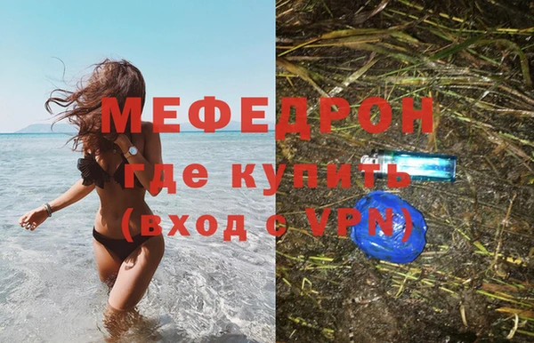 соль ск Верхнеуральск