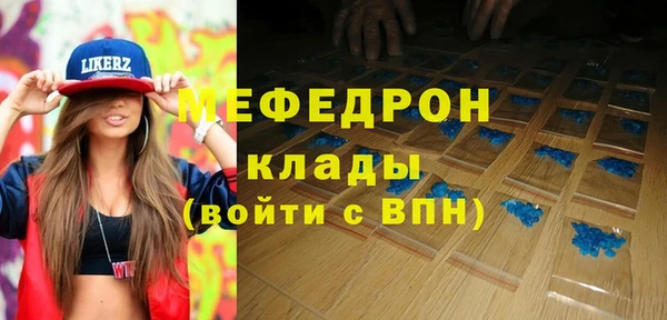 скорость mdpv Верхний Тагил