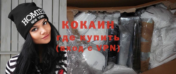скорость mdpv Верхний Тагил