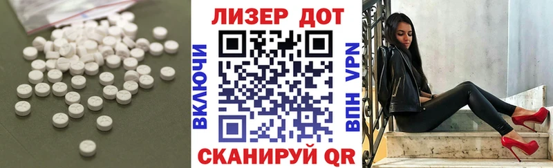 LSD-25 экстази ecstasy  Вязьма 