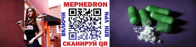 МЯУ-МЯУ мука  hydra как войти  Вязьма 