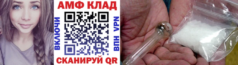KRAKEN онион  Вязьма  Первитин Methamphetamine 
