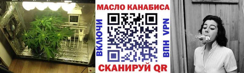 Дистиллят ТГК вейп  darknet формула  Вязьма  наркотики 